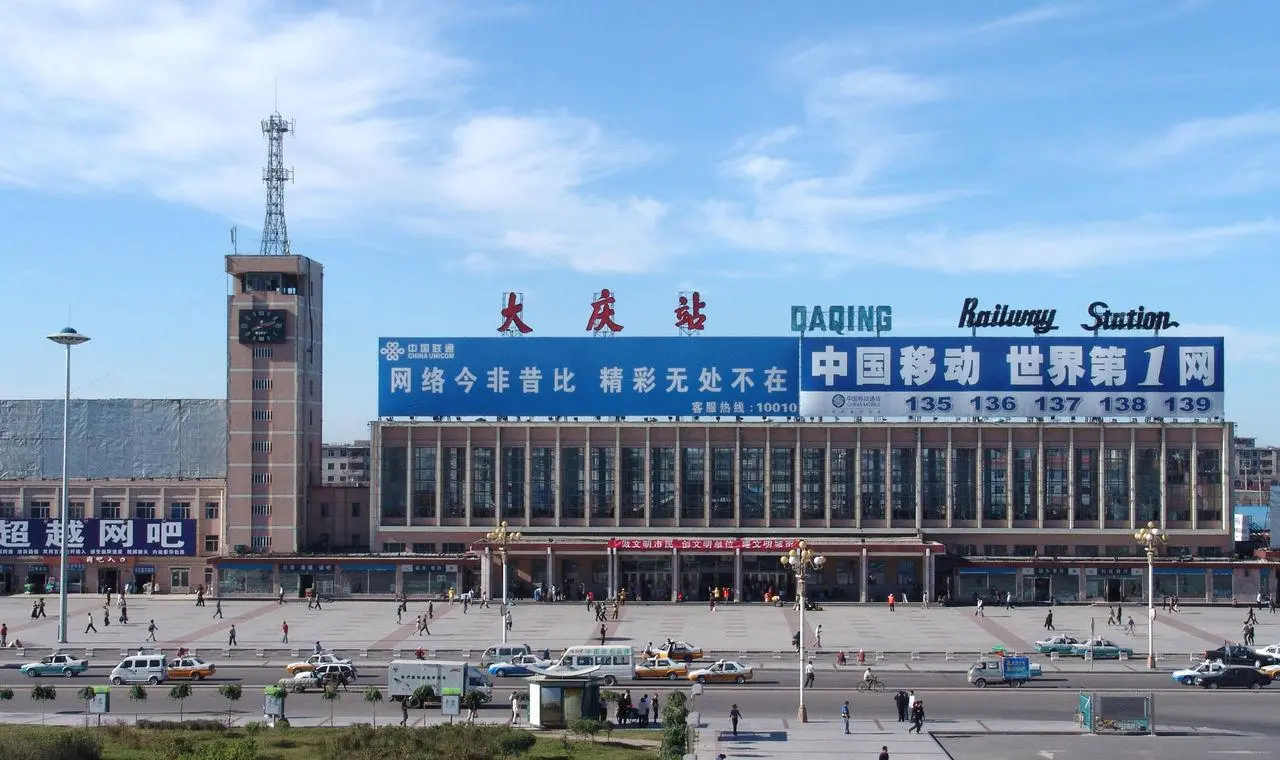 廣州到大慶物流專線-品牌廣州至大慶貨運(yùn)公司