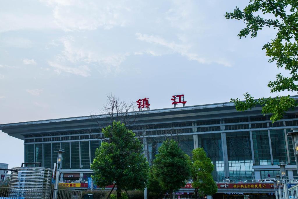 廣州到鎮(zhèn)江物流專線-品牌廣州至鎮(zhèn)江貨運(yùn)公司