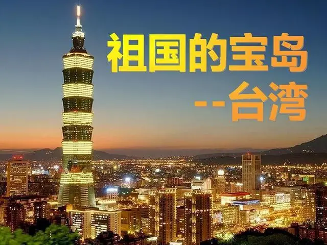 廣州到臺灣物流公司-廣州至臺灣-廣州到臺灣空運(yùn)物流_廣州到臺灣空運(yùn)公司-專業(yè)快捷